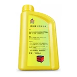 Ultragarsinio valymo skystis 1000 ml purkštukams, daugkartinio naudojimo TSX TOOL
