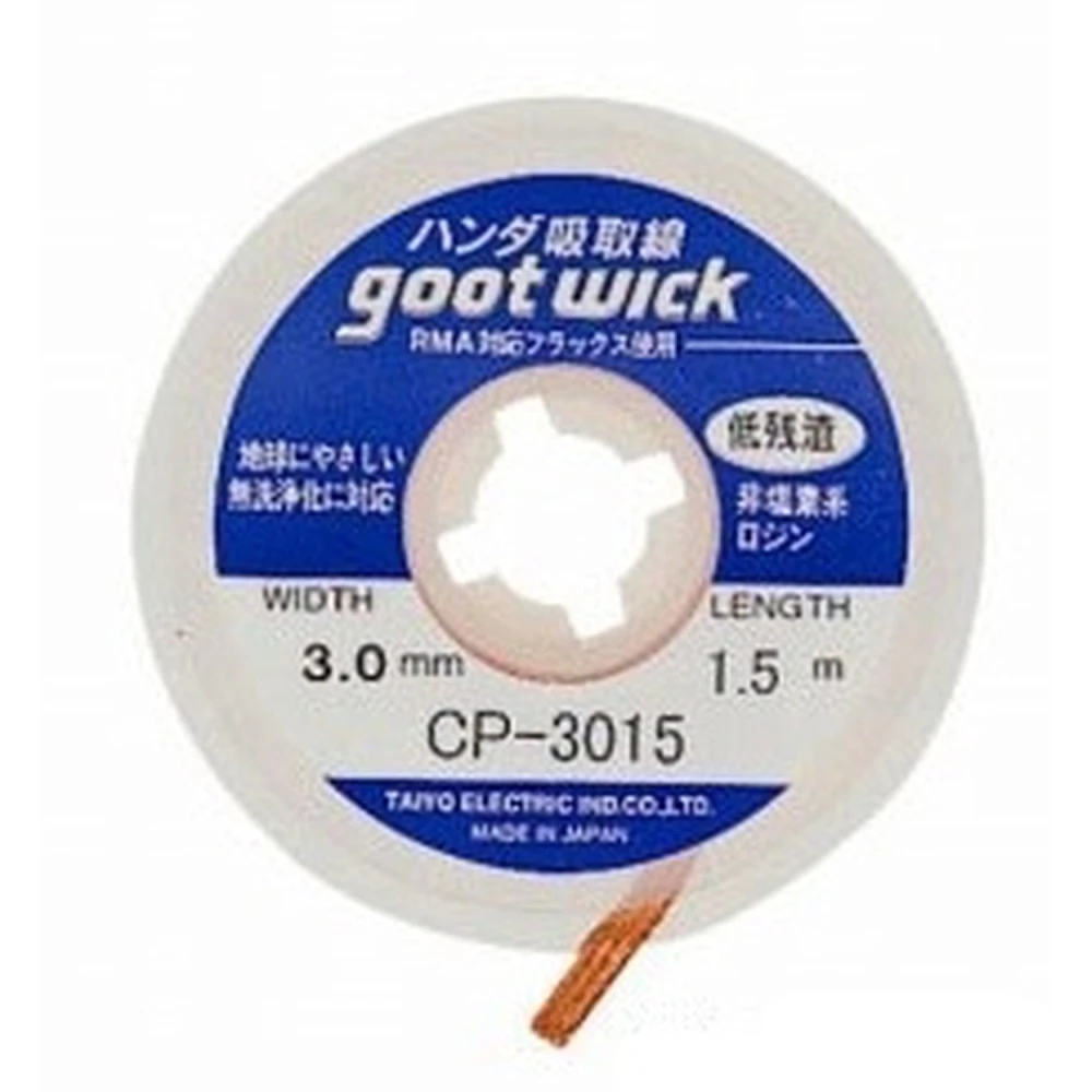 GOOT WICK CP-3015 litavimo siurbimo pynė profesionaliam remontui