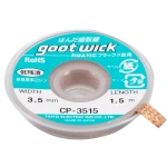 GOOT WICK CP-3515 litavimo siurbimo pynė profesionaliam litavimui