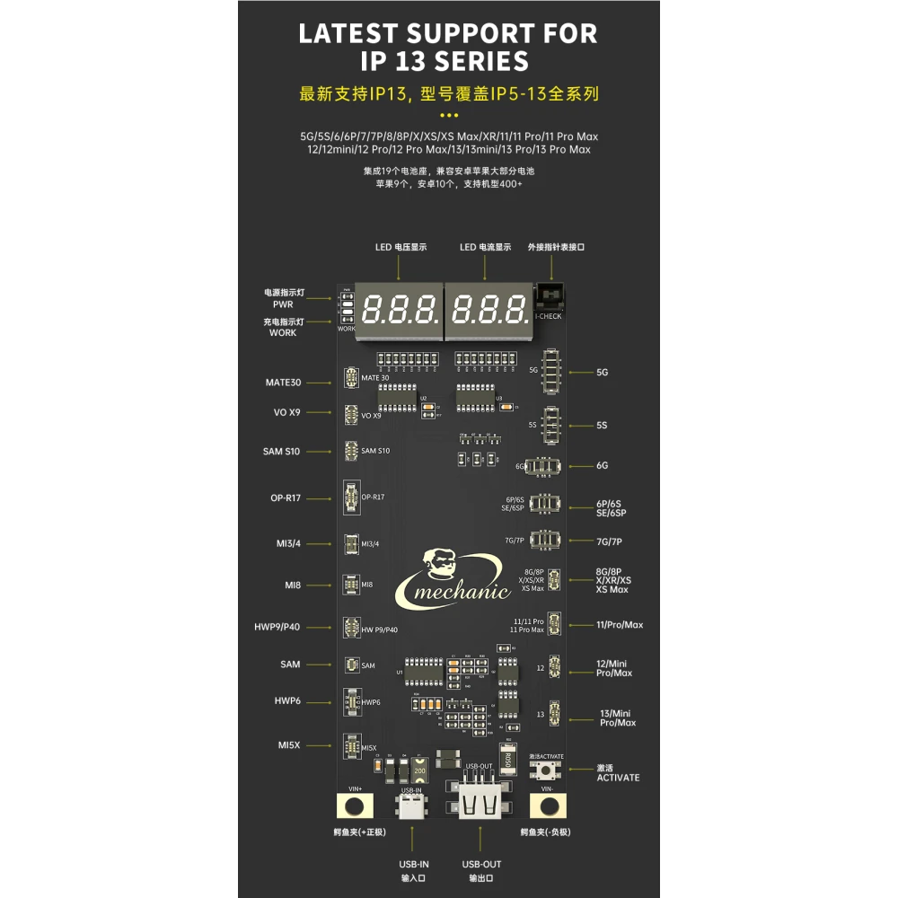 Mechanic BA27 baterijos aktyvavimo plokštė iPhone ir Android