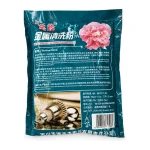 Metalo nuriebalinimo milteliai 400 g ultragarsiniam valymui TSX TOOL